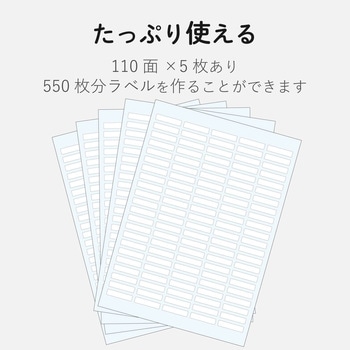 なまえラベル ペン用 インクジェット フォト光沢紙 エレコム