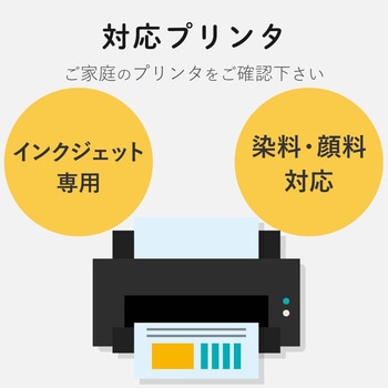なまえラベル ペン用 インクジェット フォト光沢紙 エレコム