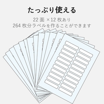 なまえラベル ペン用 インクジェット フォト光沢紙 エレコム