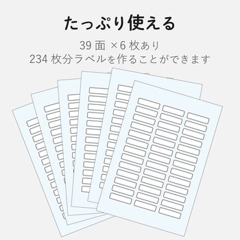 EDT-KNM20 なまえラベル ペン用 インクジェット フォト光沢紙 1冊(6