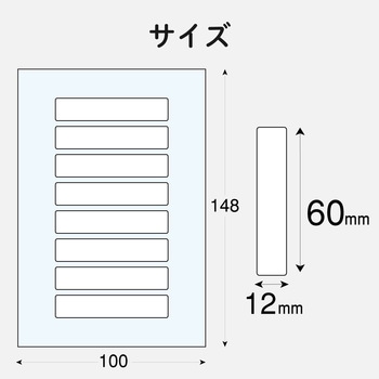 なまえラベル ファイル用 インクジェット フォト光沢紙 エレコム