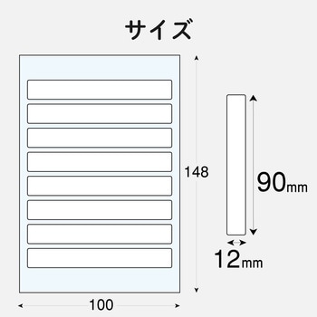 なまえラベル ファイル用 インクジェット フォト光沢紙 エレコム