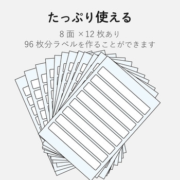 なまえラベル ファイル用 インクジェット フォト光沢紙 エレコム