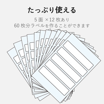 なまえラベル 厚ファイル用 インクジェット フォト光沢紙 エレコム