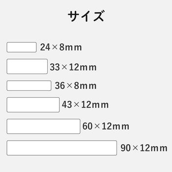 EDT-KNMASO なまえラベル アソートパック インクジェット フォト光沢 6