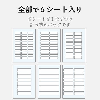 EDT-KNMASO なまえラベル アソートパック インクジェット フォト光沢 6