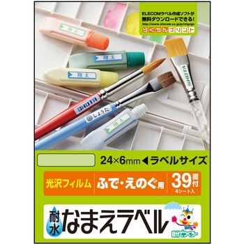 EDT-TNM1 �Ȃ܂����x�� �ϐ� �C���N�W�F�b�g�Ή� �G���R�� 10058596