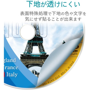 CD/DVDラベル 光沢紙 不透過 内径17mm エレコム