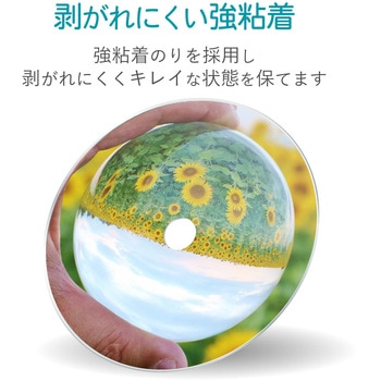 CD/DVDラベル 強粘着タイプ スーパファイン紙 マット調 エレコム