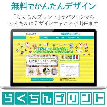CD/DVDラベル 強粘着タイプ スーパファイン紙 マット調 エレコム
