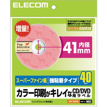 EDT-SDVD2 CD/DVDx S^Cv X[pt@C }bg GR 10058763