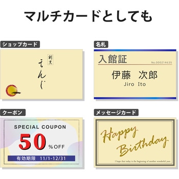 名刺用紙 両面 マイクロミシン マルチプリント A4サイズ エレコム