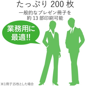スーパーファイン紙 インクジェット用 薄手 片面 A4サイズ 200枚入 - エレコム