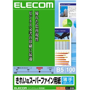 EJK-SUB5100 X[p[t@C CNWFbgp  Ж A4TCY 200 GR 10059095