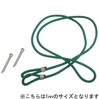 CKP-200CM ロープ(ケーブルカッシャー牽引用) 1本 未来工業 【通販
