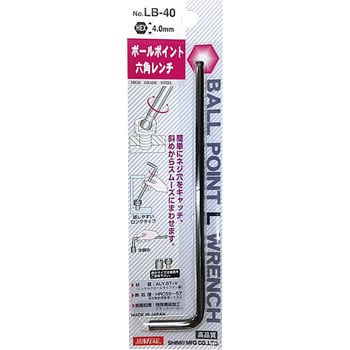 ボールポイントレンチ サンフラッグ(新亀製作所)