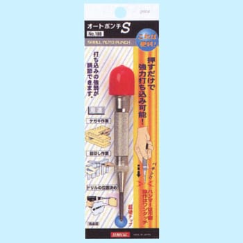 オートポンチS サンフラッグ(新亀製作所)