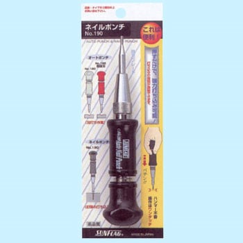 ネイルポンチ サンフラッグ(新亀製作所)