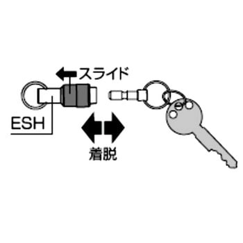 ESH用キーアダプター - トップ工業
