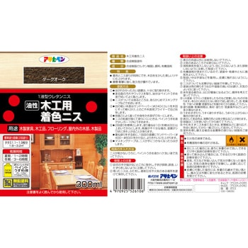 ライトオーク 油性木工用着色ニス 1缶(300mL) アサヒペン 【通販サイト