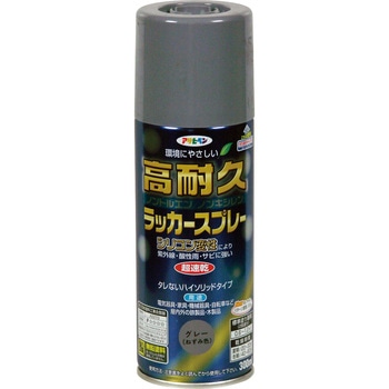 高耐久ラッカースプレー アサヒペン