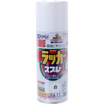 白 アスペンラッカースプレー 1本(300mL) アサヒペン 【通販サイト