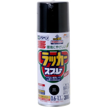 黒 アスペンラッカースプレー アサヒペン 屋内外木部 色 黒 特性 ツヤ有り 1本 300ml 通販モノタロウ