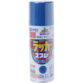 ウルトラマリン アスペンラッカースプレー 1本(300mL) アサヒペン