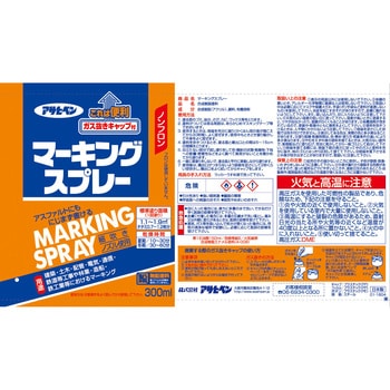 黄色 マーキングスプレー 1本(300mL) アサヒペン 【通販サイトMonotaRO】