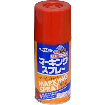 マーキングスプレー アサヒペン