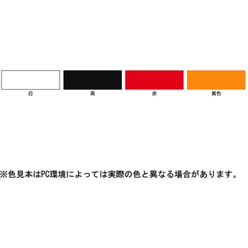 マーキングスプレー アサヒペン