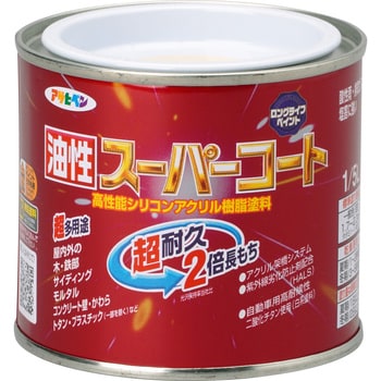 アイボリー 油性スーパーコート 1缶(0.2L) アサヒペン 【通販サイト