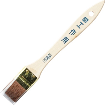 工作用ハケ アサヒペン