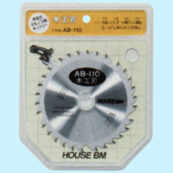 充電マルノコ用 木工刃 ハウスビーエム