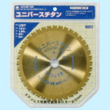 ユニバースチタンチップソー ハウスビーエム