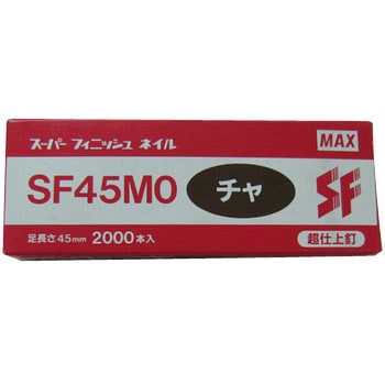 スーパーフィニッシュネイル マックス