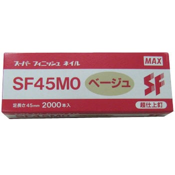 スーパーフィニッシュネイル マックス