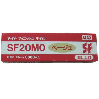 スーパーフィニッシュネイル マックス