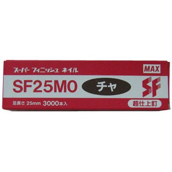 スーパーフィニッシュネイル マックス