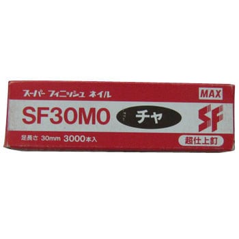 スーパーフィニッシュネイル マックス