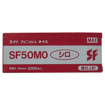 スーパーフィニッシュネイル マックス