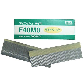 フィニッシュネイル マックス