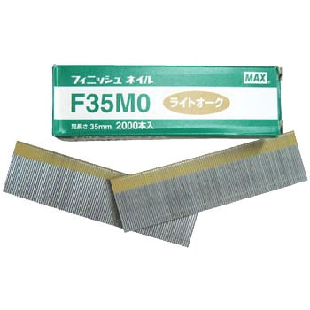 フィニッシュネイル マックス