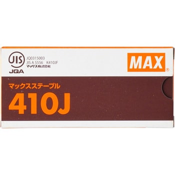 4Jステープル マックス ハンドタッカー関連品 【通販モノタロウ】