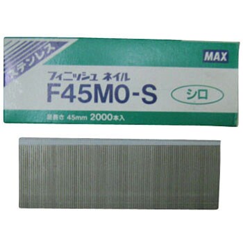 F-45MO-S]マックス/フィニッシュネイルステンF45MO-S 白色 5箱-