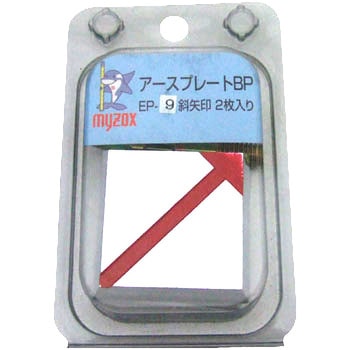 EP-9BP A[Xv[gBP }C]bNX 10101524