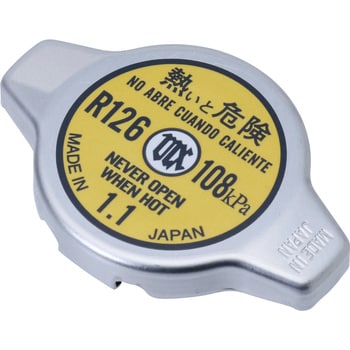 ラジエターキャップ 二葉電機製作所