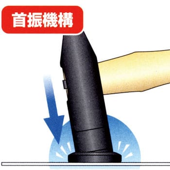 FBYS-05 フラット板金ハンマー 1本 オーエッチ工業 【通販サイトMonotaRO】