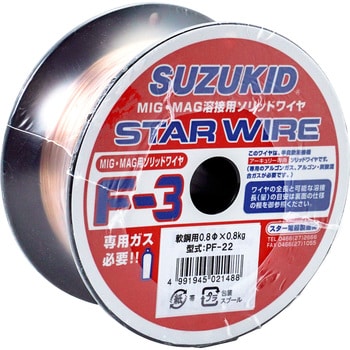 スター電器製造(SUZUKID)ソリッド軟鋼 0.6φ*5.0kg PF-71