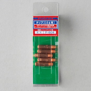 P-604 ソリッド用チップ 1箱(5個) スター電器製造(SUZUKID) 【通販 